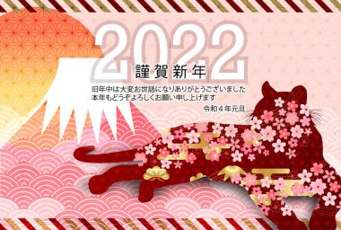 Kaplan Yeni Yıl Kartı Dağı. Fuji arkaplanı 