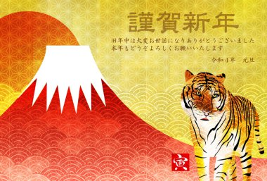 Kaplan Yeni Yıl Kartı Dağı. Fuji arkaplanı 