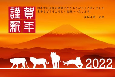 Kaplan Yeni Yıl Kartı Dağı. Fuji arkaplanı 