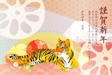 Kaplan Yeni Yıl Kartı Dağı. Fuji arkaplanı 