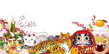 Kaplan Yeni Yıl Kart Japon desenli geçmişi 