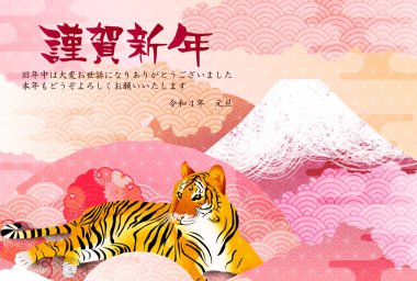 Kaplan Yeni Yıl Kartı Dağı. Fuji arkaplanı 