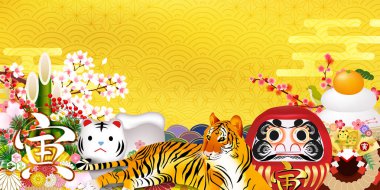 Kaplan Yeni Yıl Kart Japon desenli geçmişi 