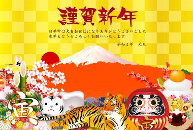 Kaplan Yeni Yıl Kartı Dağı. Fuji arkaplanı