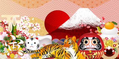 Kaplan Yeni Yıl Kart Japon desenli geçmişi 