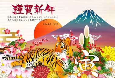 Kaplan Yeni Yıl Kartı Dağı. Fuji arkaplanı 