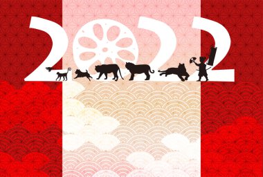 Kaplan Yeni Yıl Kart Japon desenli geçmişi 