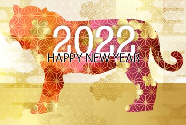 Kaplan Yeni Yıl Kart Japon desenli geçmişi 