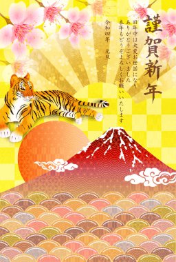 Tiger Dağı. Fuji Yeni Yıl kartı geçmişi 