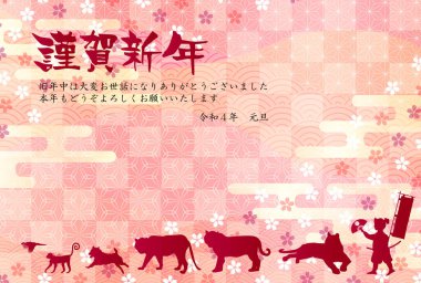 Kaplan Yeni Yıl Kart Japon desenli geçmişi