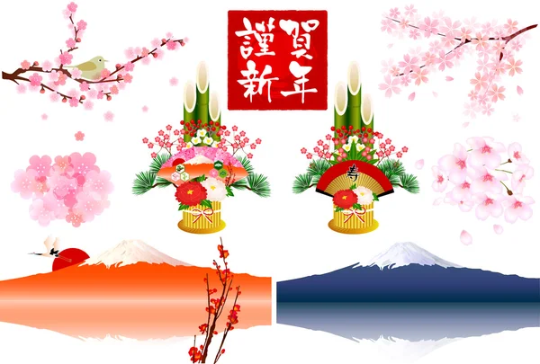 Icône Fuji Kadomatsu — Image vectorielle