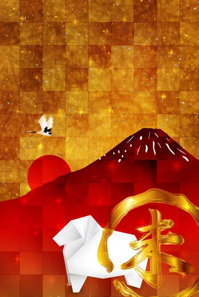 Fuji овець вітальні листівки — стоковий вектор