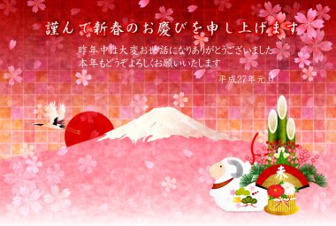 koyun kartpostal arka plan