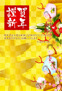 koyun kartpostal arka plan