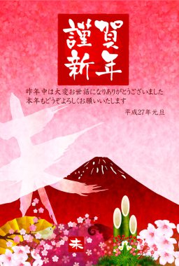 koyun kartpostal arka plan