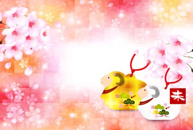 koyun kartpostal arka plan