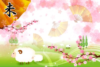 Koyun arka plan tebrik kartları