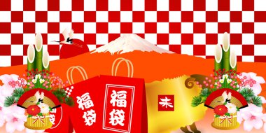 Koyun şanslı çanta Fuji