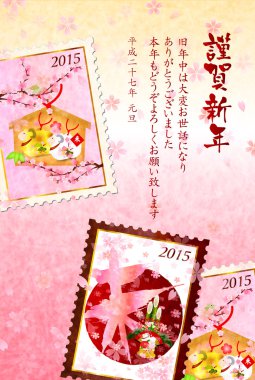 koyun kartpostal arka plan