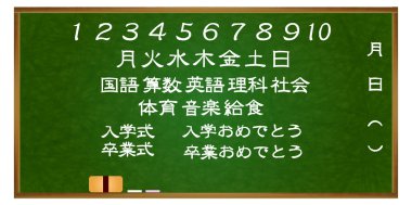 Blackboard okul çerçeve