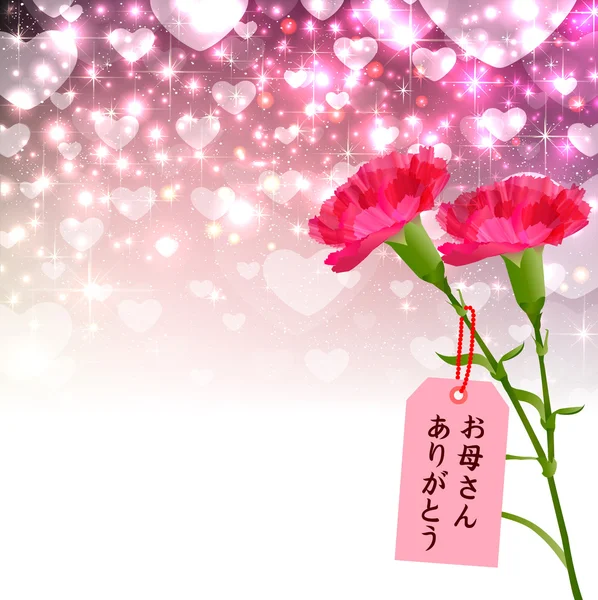 康乃馨母亲节的背景 — 图库矢量图片