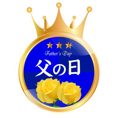 Gül Baba'nın gün simgesi