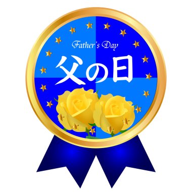 Gül simgesi Babalar günü