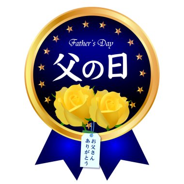 Gül simgesi Babalar günü