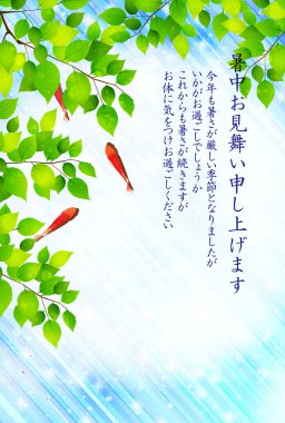 Japon balığı yaprak arka plan