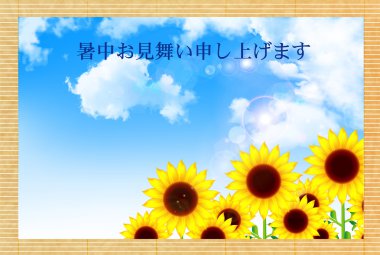 Ayçiçeği yaz tebrik arka plan