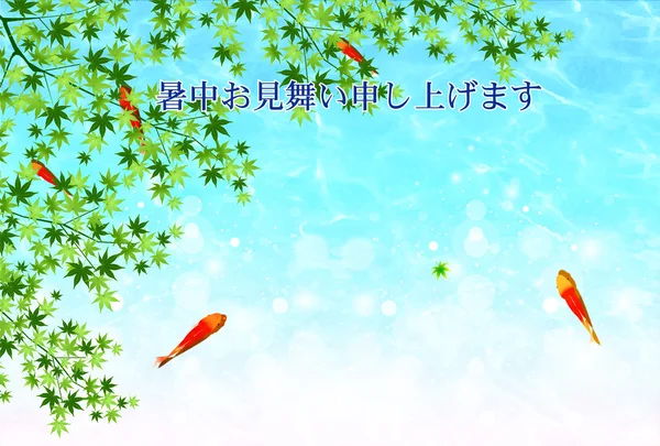 Poisson rouge érable salutation d'été — Image vectorielle