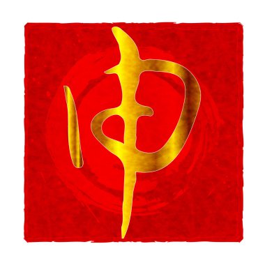 Maymun karakter tebrik kartları