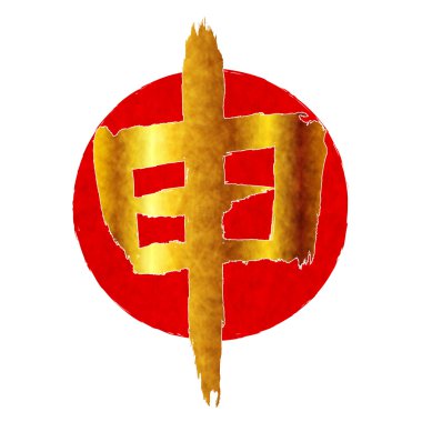 Maymun karakter tebrik kartları