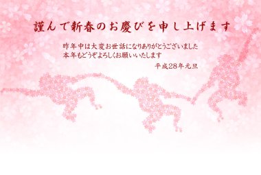 Maymun kiraz tebrik kartları