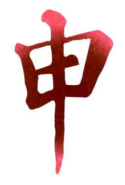 Maymun karakter tebrik kartları