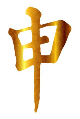 Maymun karakter tebrik kartları