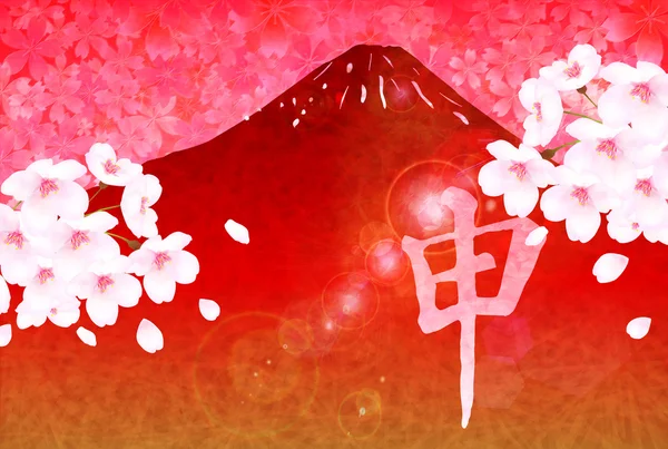 Tarjeta de Año Nuevo Mono Fuji — Archivo Imágenes Vectoriales