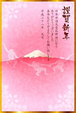 Fuji yılbaşı kartı maymun