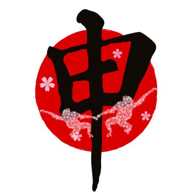 Maymun karakter tebrik kartları