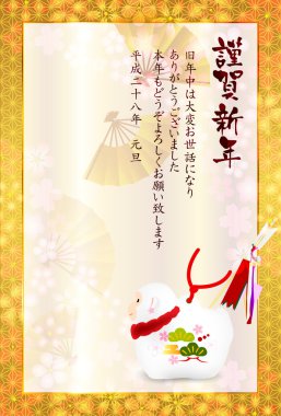 Maymun tebrik kartları arka plan