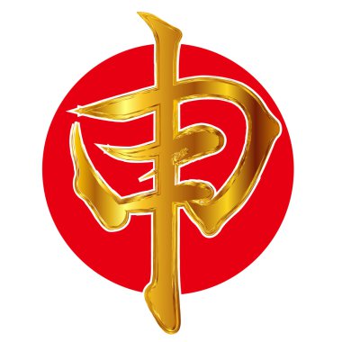 Maymun karakter tebrik kartları