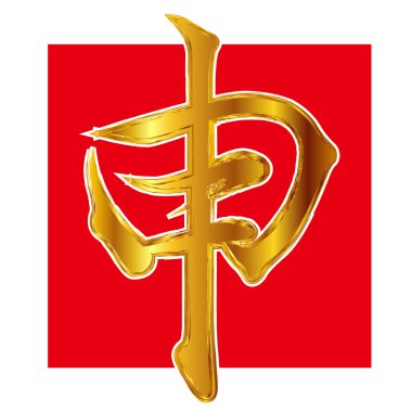 Maymun karakter tebrik kartları