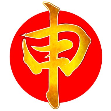 Maymun karakter tebrik kartları