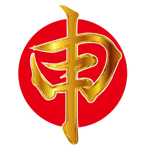 Maymun karakter tebrik kartları