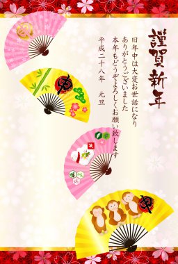 Maymun fan tebrik kartları