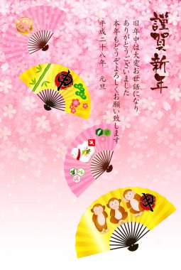 Maymun fan tebrik kartları