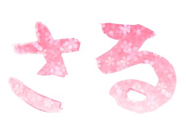 Maymun karakter tebrik kartları