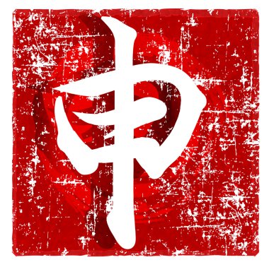 Maymun karakter tebrik kartları