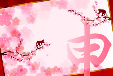 Maymun tebrik kartları arka plan