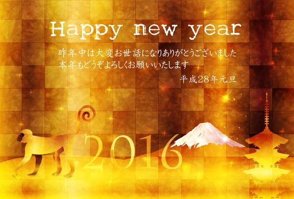 Tarjeta de Año Nuevo Mono Fuji — Archivo Imágenes Vectoriales